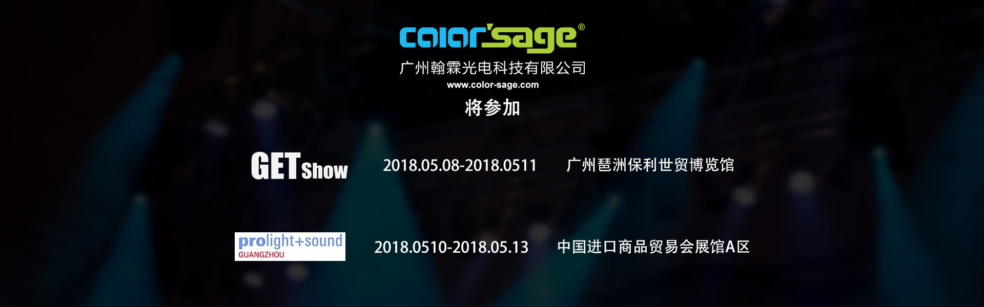 Banner 20180109-1-cn